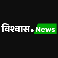 Vishvas.News (MMI Online Limited)