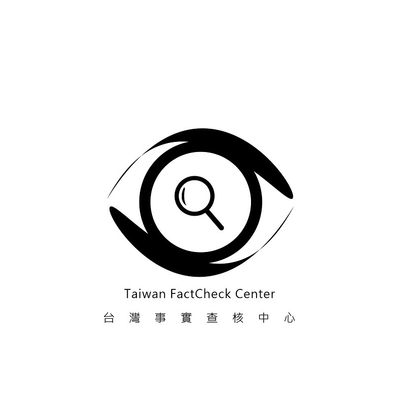 Taiwan FactCheck Center